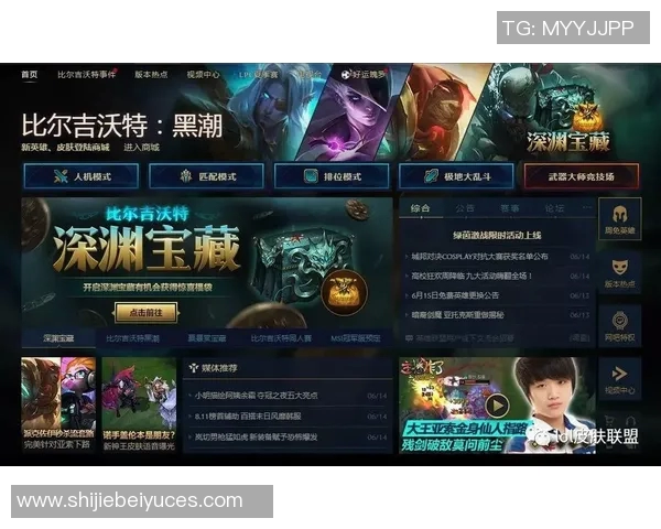 世界杯新闻对话王娜:回顾她在英雄联盟中的辉煌历程与未来展望 世界杯新闻对话王娜:回顾她在英雄联盟中的辉煌历程与未来展望